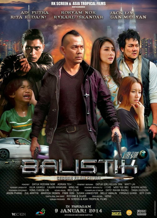 Movie poster for Balistik (2014)