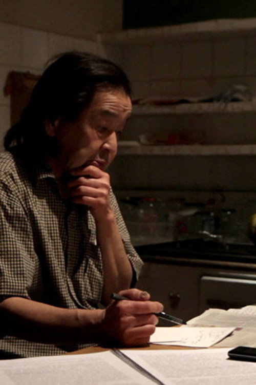 Movie poster for K. Un retrato (2015)