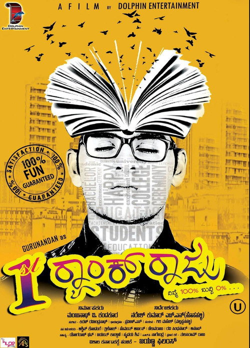 Movie poster for 1st Rank Raju (2015)