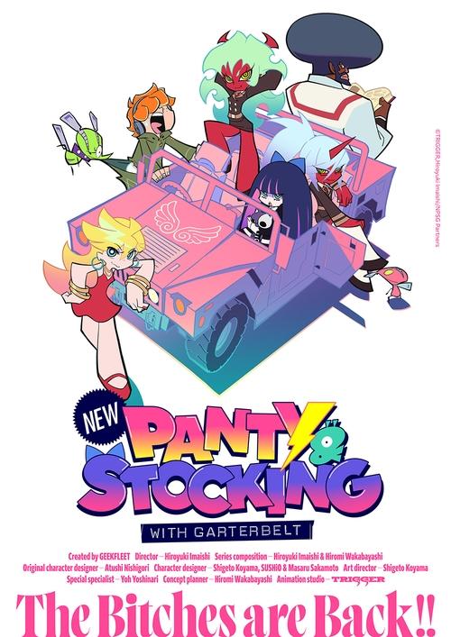 New PANTY & STOCKING with GARTERBELT poster