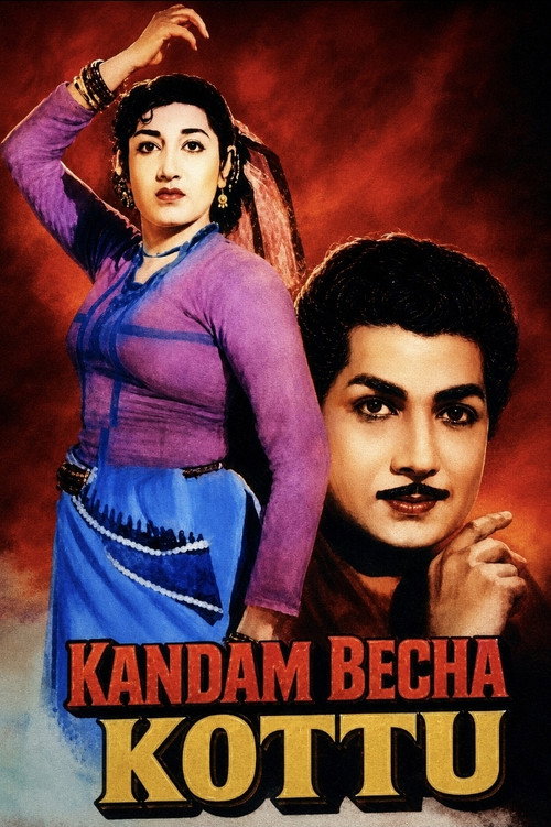Movie poster for Kandam Becha Kottu (1961)
