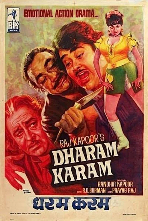 Movie poster for Dharam Karam (1975)