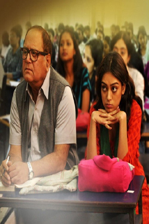 Movie poster for Swapno Puron (2016)