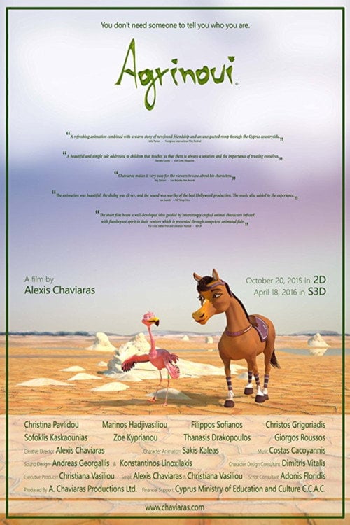 Movie poster for Agrinoui (2015)