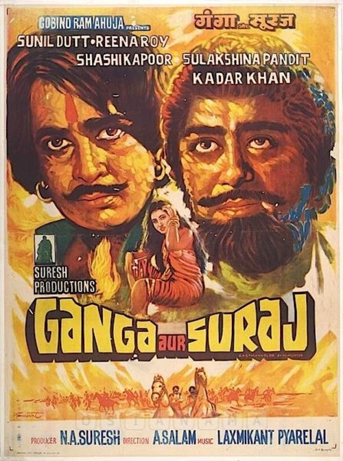 Movie poster for Ganga Aur Suraj (1980)