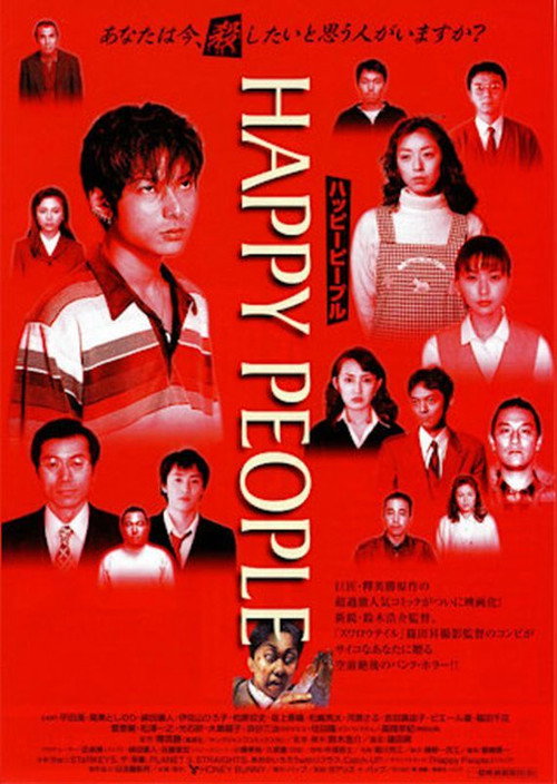 Movie poster for Happy People (1997)