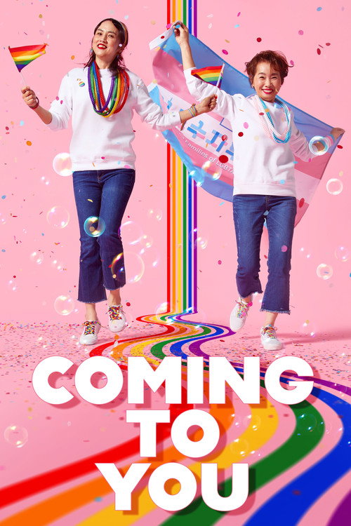 Movie poster for Coming to You (2021)