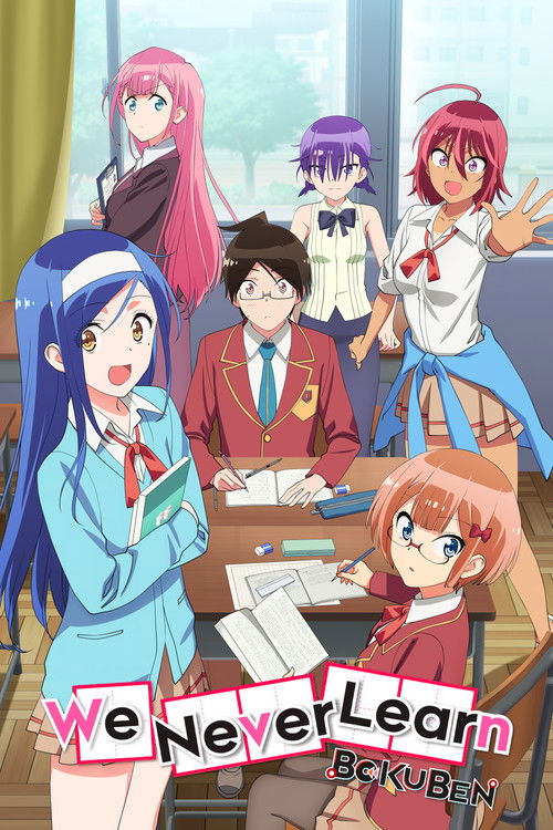 Series poster for We Never Learn: BOKUBEN (2019)