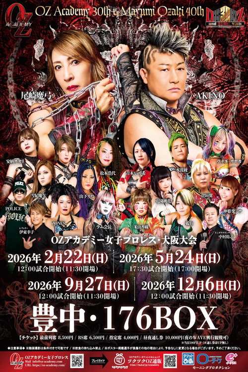 Movie poster for OZ Academy OZ 30th & OZAKI 40th ~Bloom, Pray @ Osaka~ (2026)