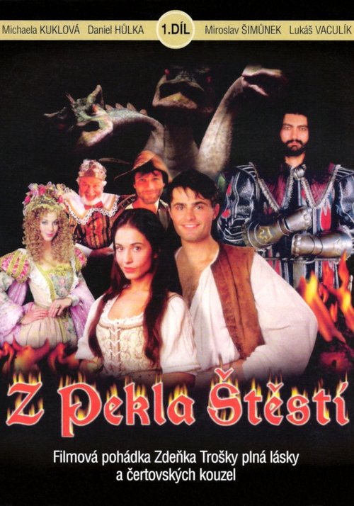 Movie poster for Helluva Good Luck (1999)
