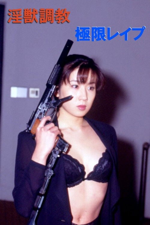 Movie poster for Whore training extreme rape (1997)