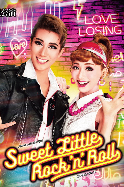 Movie poster for Sweet Little Rock 'n' Roll (2022)