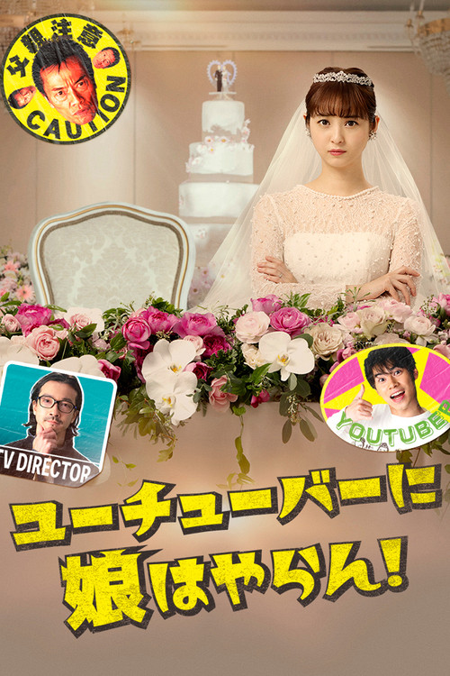 Not Giving Away My Daughter to a YouTuber poster