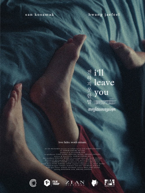 Movie poster for I'll Leave You Words (2025)