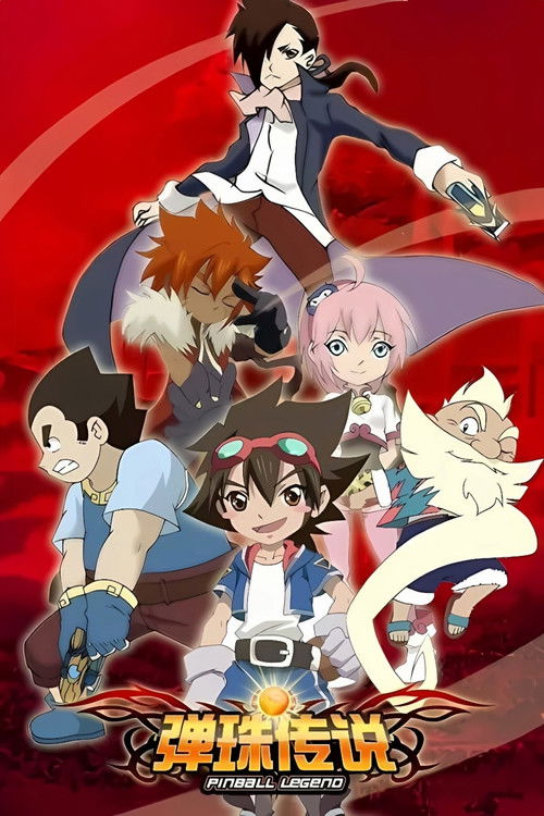 Pinball Legend poster