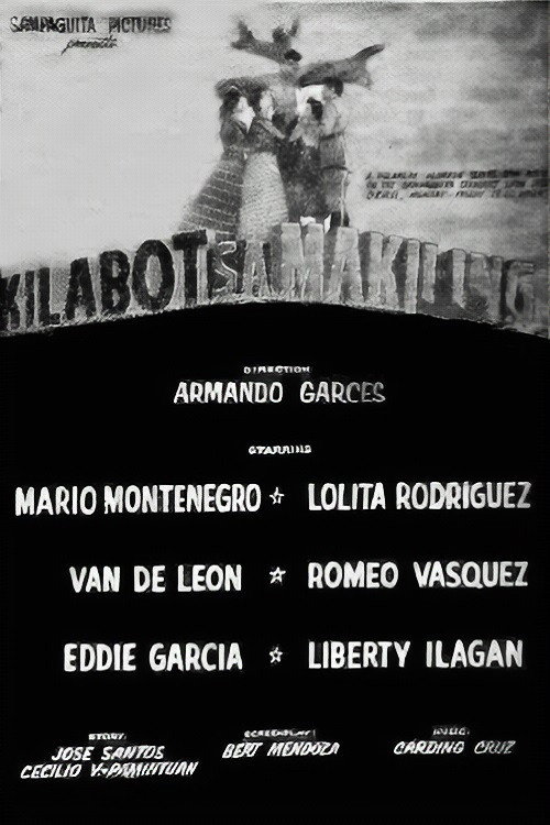 Movie poster for Kilabot Sa Makiling (1959)