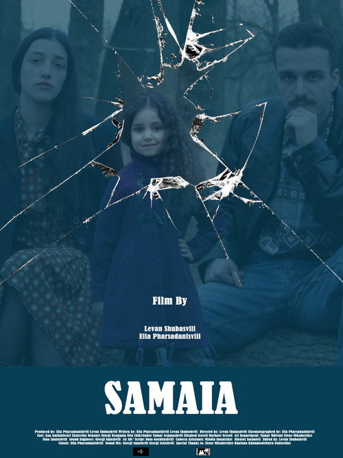 Movie poster for სამაია (2019)
