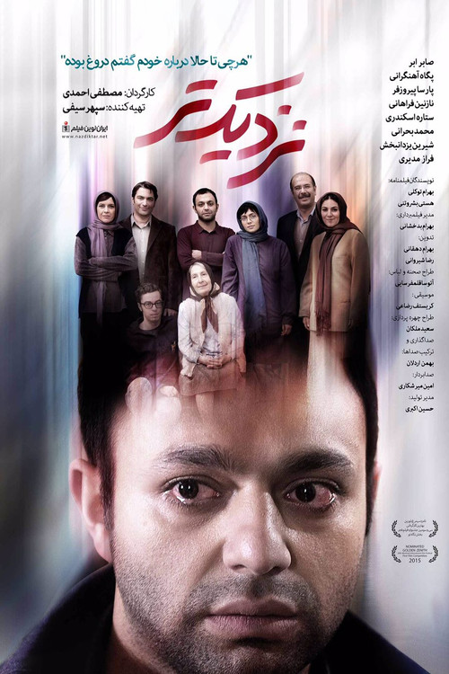 Movie poster for Closer (2015)