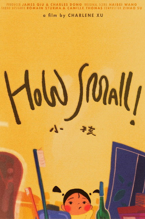 Movie poster for How Small! (2021)