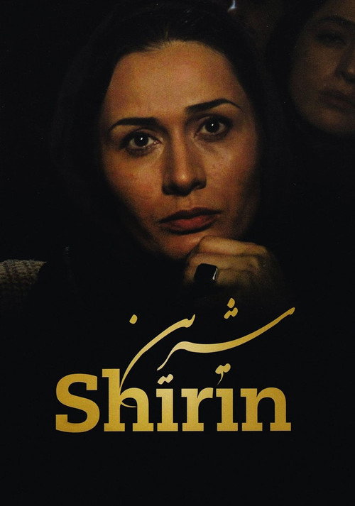 Movie poster for Shirin (2009)