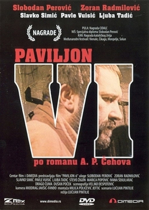 Movie poster for Ward Six (1978)