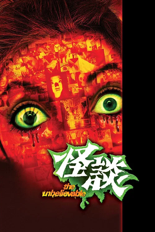 Movie poster for The Unbelievable (2009)