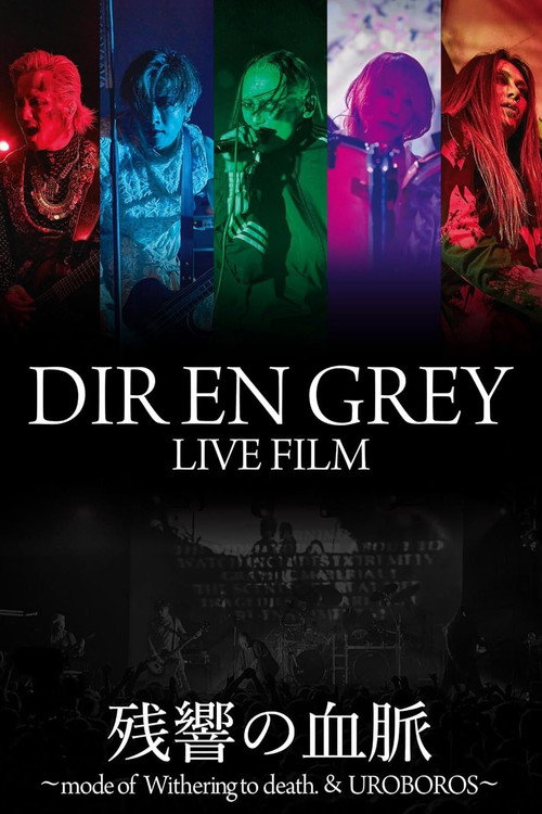 Movie poster for DIR EN GREY LIVE FILM Zankyou no Ketsumyaku (2025)