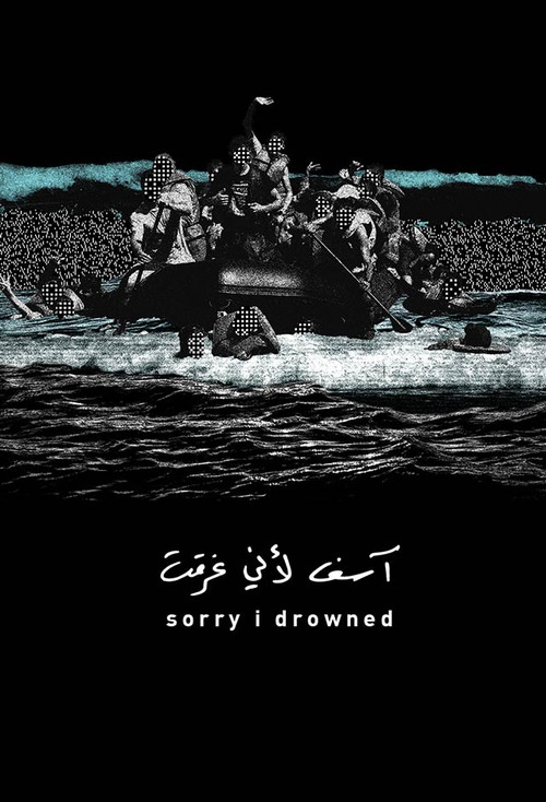 Movie poster for Sorry I Drowned (2017)