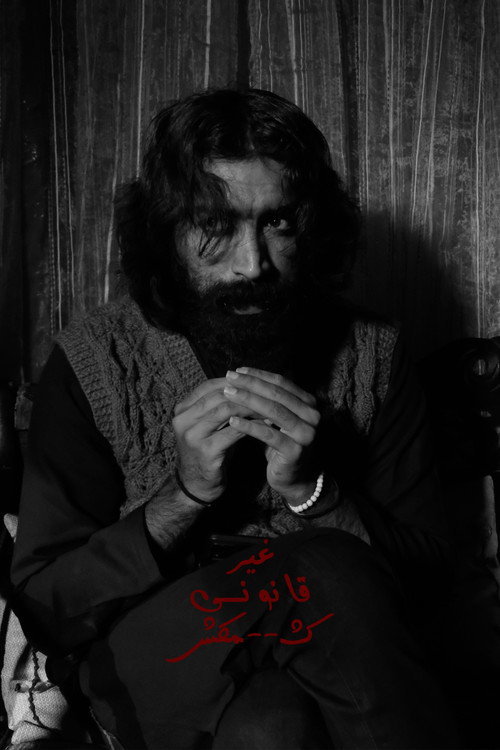 Movie poster for Gair Qanooni Kashmakash (2024)