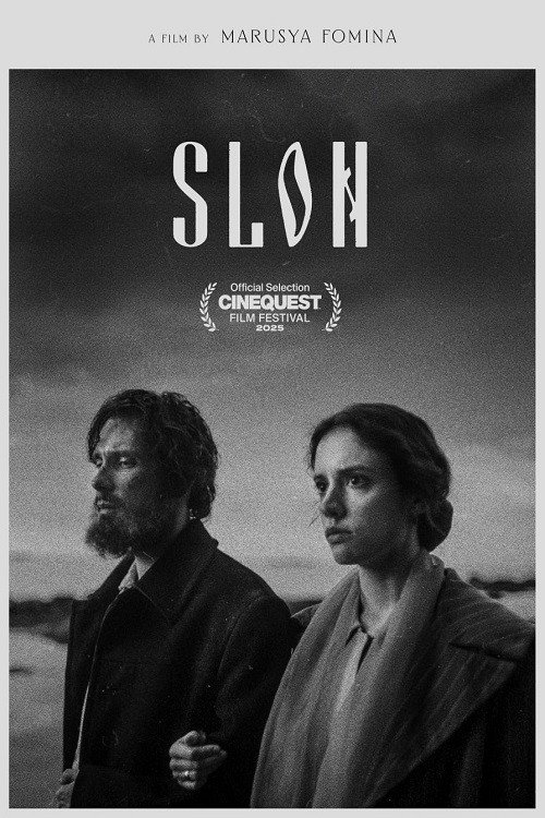 Movie poster for SLON (2024)