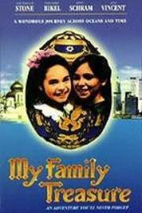 Movie poster for My Family Treasure (1995)