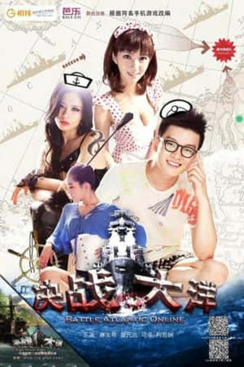 Movie poster for Battle Atlantice (2013)