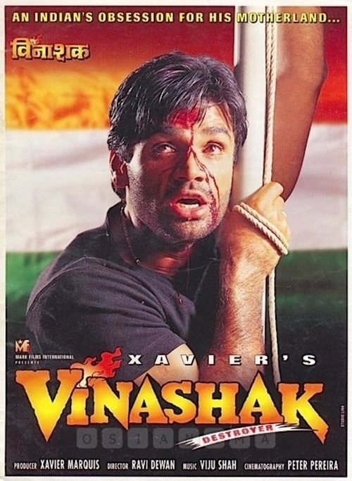 Movie poster for Vinashak (1998)