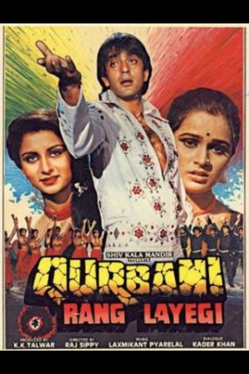 Movie poster for Qurbani Rang Layegi (1991)