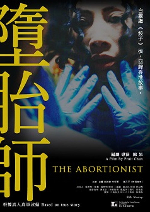 Movie poster for The Abortionist (2019)