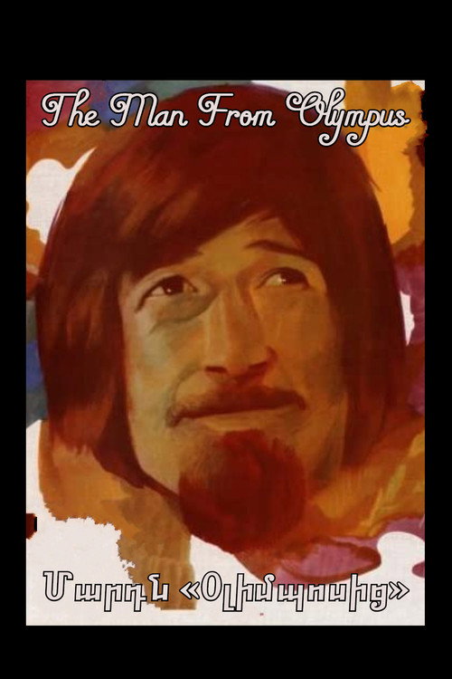 Movie poster for The Man from Olympus (1976)