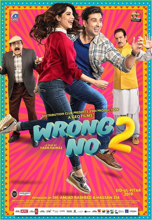Movie poster for Wrong No. 2 (2019)