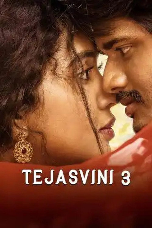 Movie poster for Dorasaani (2019)