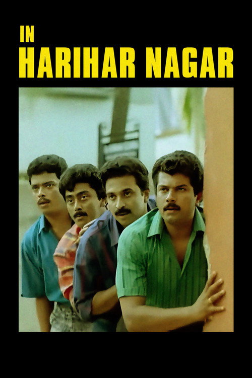 Movie poster for In Harihar Nagar (1990)