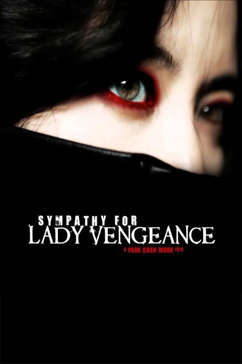 Movie poster for The Making of Lady Vengeance (2005)