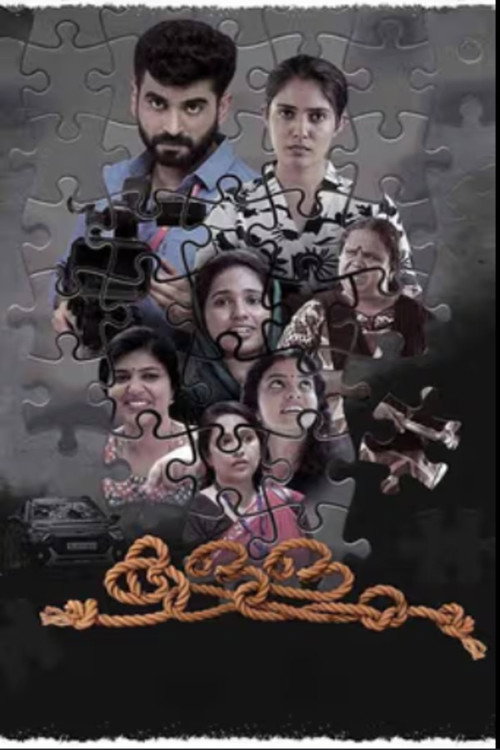 Movie poster for Kallam