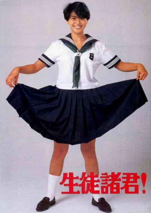 Movie poster for Seito shokun! (1984)