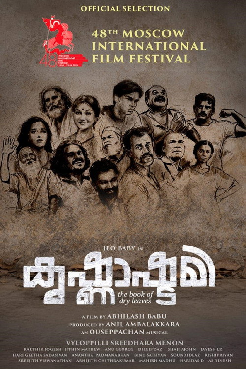 Movie poster for Krishnashtami: The Book of Dry Leaves (2026)