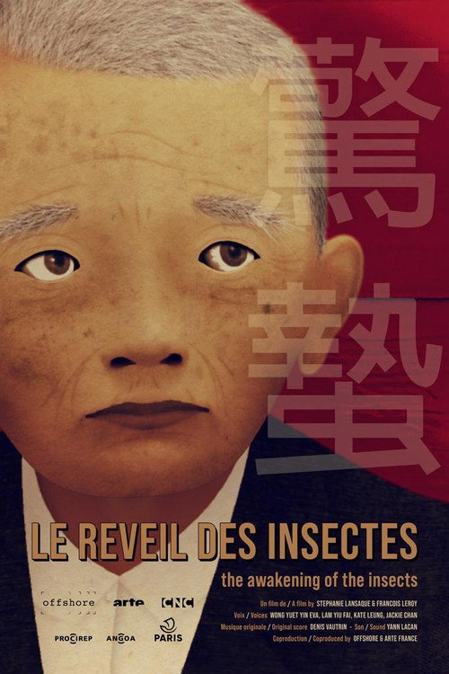 Movie poster for The Awakening of the Insects (2021)