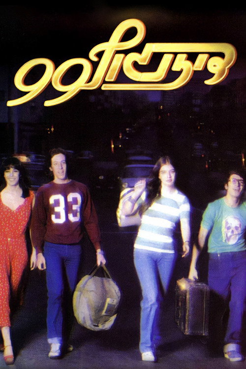 Movie poster for 99 Dizengoff Street (1979)