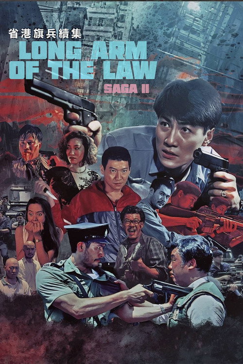 Movie poster for Long Arm of the Law II (1987)