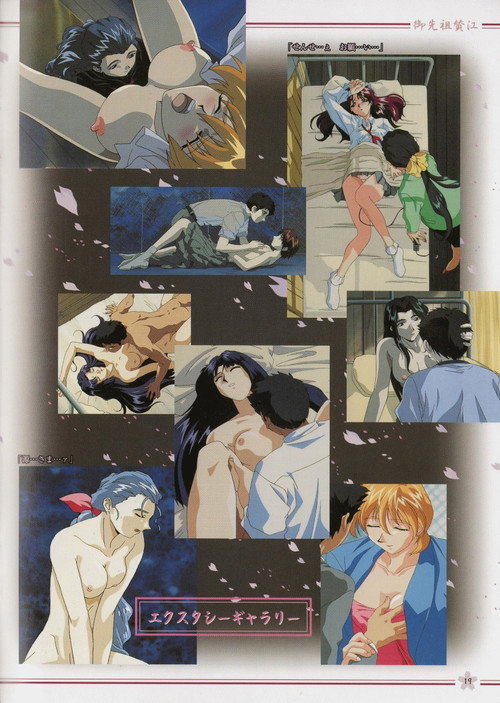 Gosenzo San'e poster