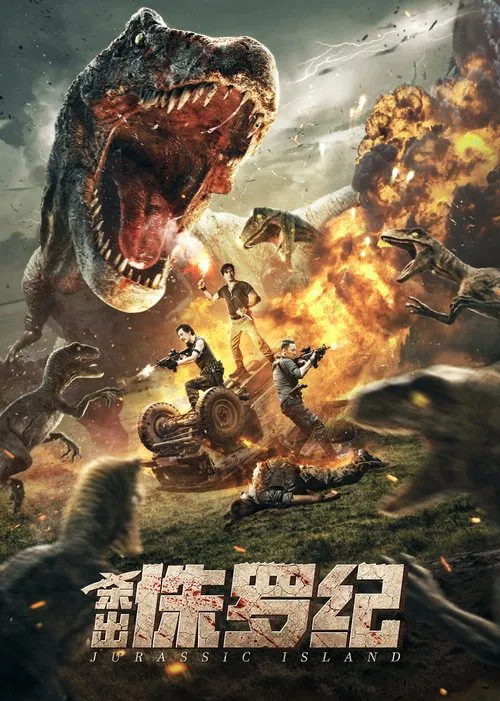 Movie poster for Jurassic Island (2020)