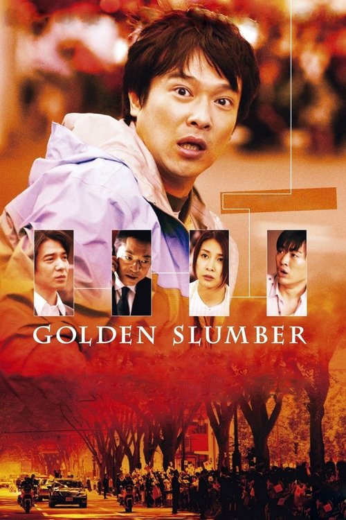Movie poster for Golden Slumber (2010)