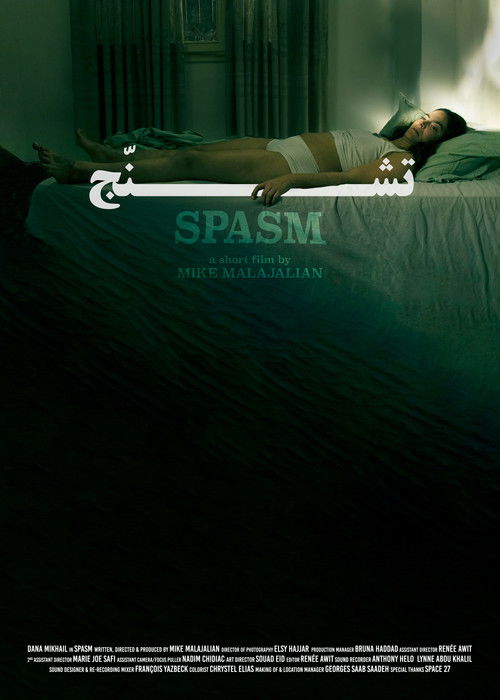 Spasm poster